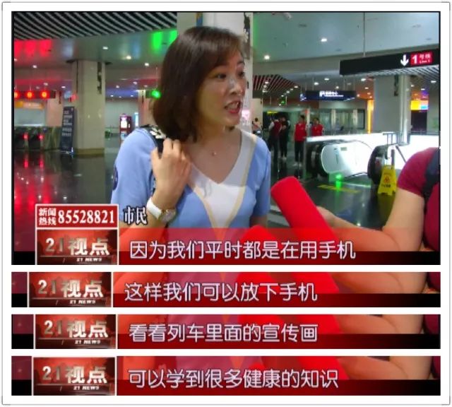 速来围观！让“学霸”都“开眼”的地铁，你确定不来试试？