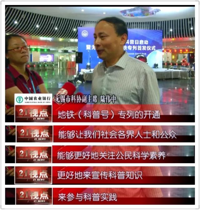 速来围观！让“学霸”都“开眼”的地铁，你确定不来试试？