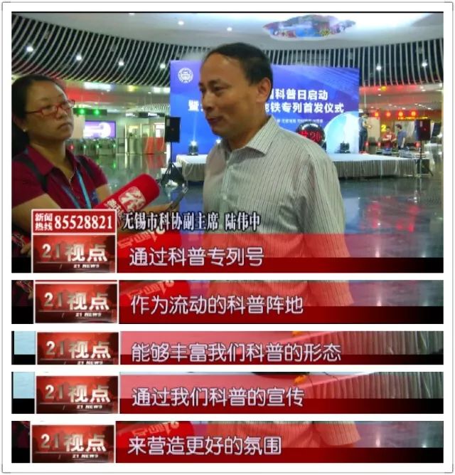 速来围观！让“学霸”都“开眼”的地铁，你确定不来试试？