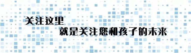 速来围观！让“学霸”都“开眼”的地铁，你确定不来试试？