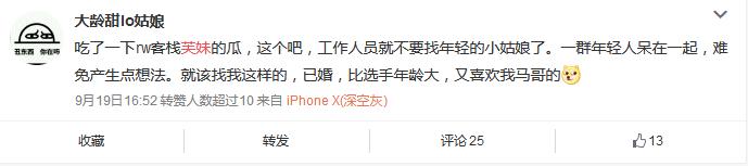 因行为不检点？RW官博小姐姐撩骚队员惨遭开除！