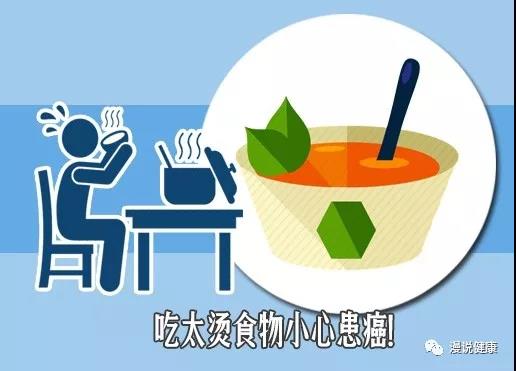 吃火锅时有种行为真会致癌 然而很多人却忽视