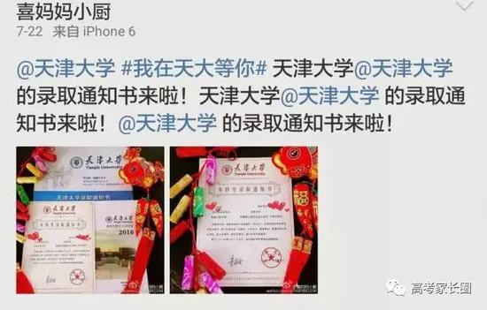 女儿考上985后 妈妈晒出100天不重样加油早餐