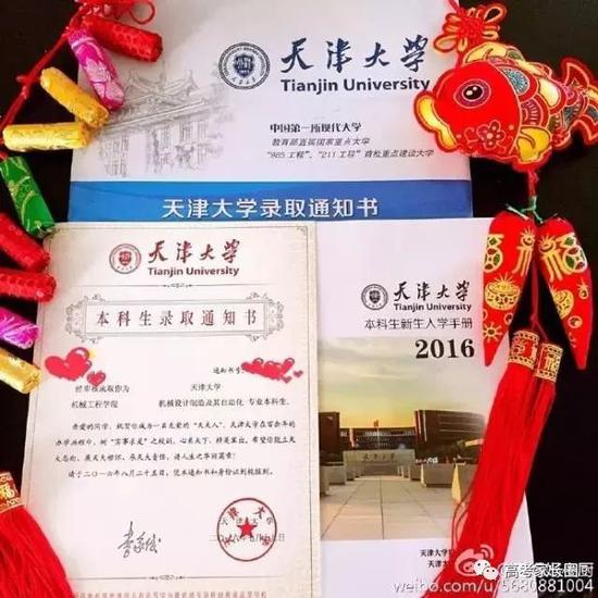 女儿考上985后 妈妈晒出100天不重样加油早餐