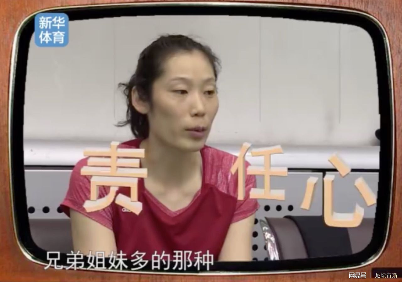 朱婷宣布择偶标准！盼男友兄弟姐妹多 中国女排队长揭开第一目标
