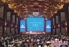 山东省委书记刘家义:推进创建孔子大学-知道了吗?