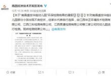 江西一幼儿园多名幼儿流鼻血 甲醛指标不合格-知道了吗?