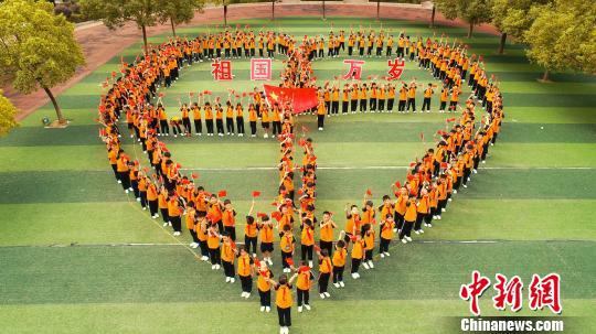 图文:江西小学生迎国庆列队摆出巨型图案