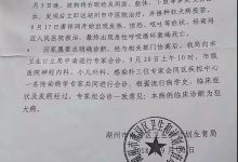 6岁男童被狗咬13天后去世:确诊为狂犬病,离第4针疫苗差2天-知道了吗?