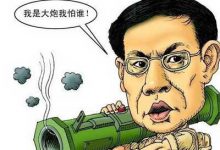 任志强再发声:3个月以后房价还要涨 你信不?-知道了吗?