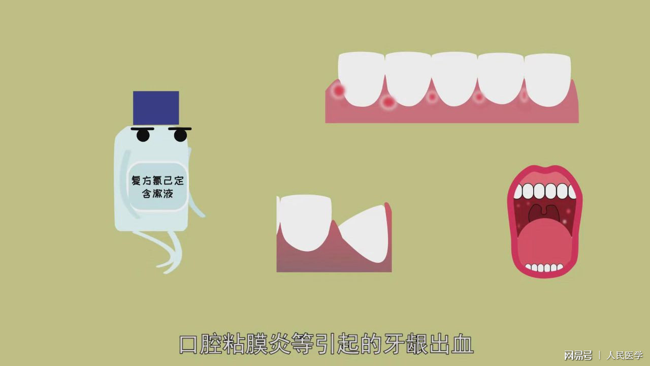 每天用漱口水漱口竟致味觉失灵！药用型含漱液你真的会用吗？