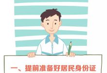 江西考试院给2019高考生的7大报名温馨提示-知道了吗？