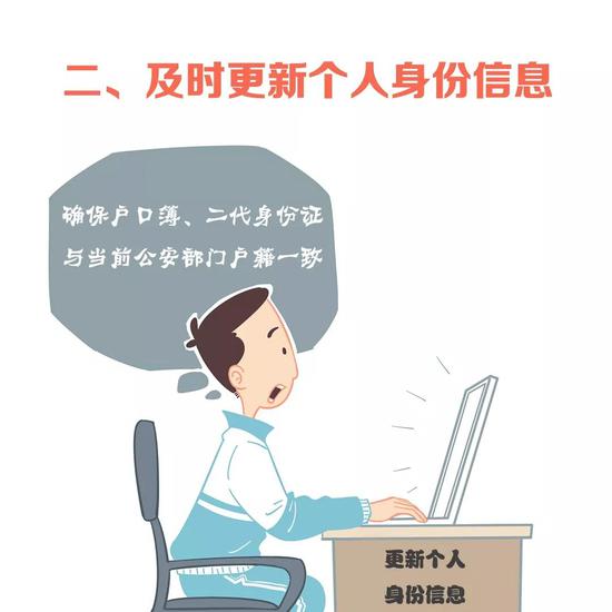 江西考试院给2019高考生的7大报名温馨提示