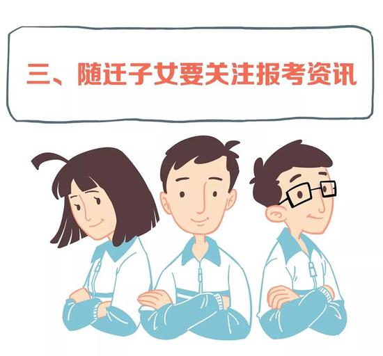 江西考试院给2019高考生的7大报名温馨提示