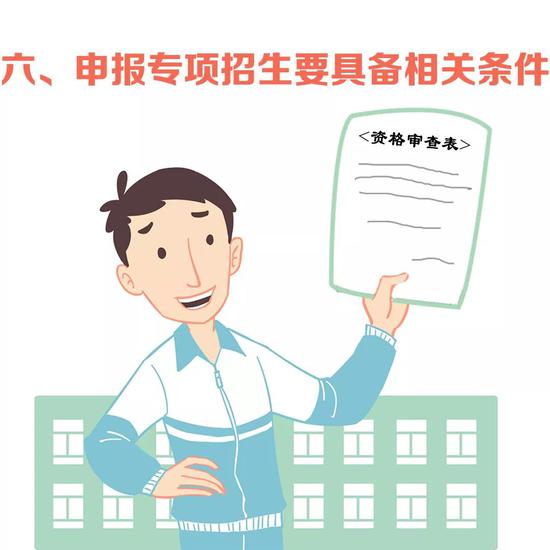 江西考试院给2019高考生的7大报名温馨提示