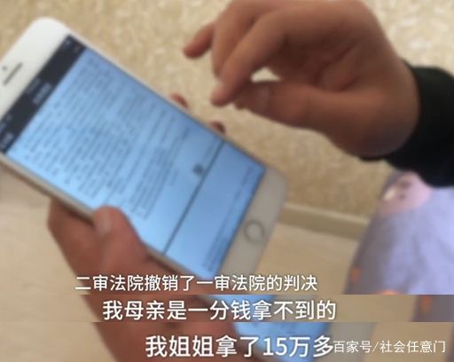 老婆与他人同居18年，丈夫身亡她来争遗产，儿子：等办完后事行吗