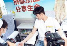 王凯任公益大使无偿献血 宣传片曝光传播正能量-知道了吗？