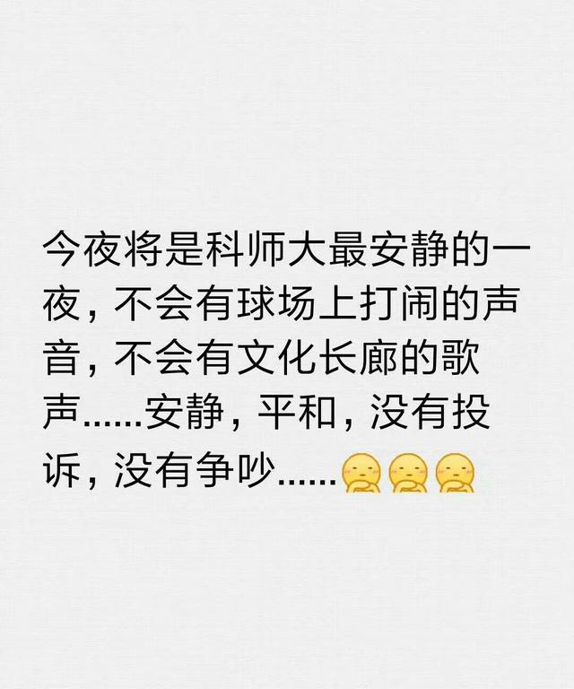 校园突然恶臭，南昌大学化粪池爆炸？不存在的