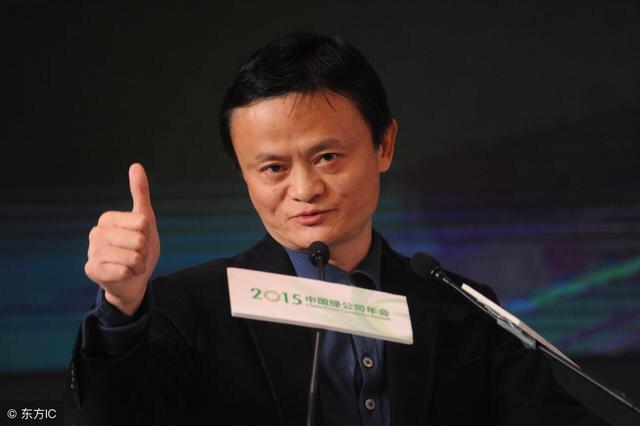 重磅好消息！马云有放大招，国庆10月1号给大家发福利了