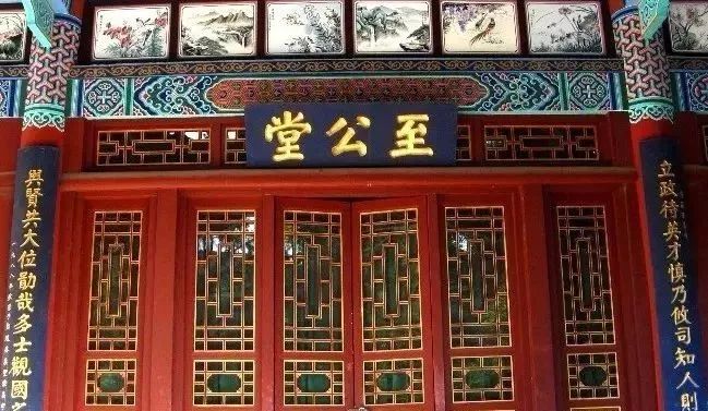 奸相严嵩的题匾！最后一幅“吃货”看了流口水