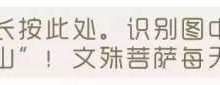 五台山的十景八奇,你不一定都知道-知道了吗?