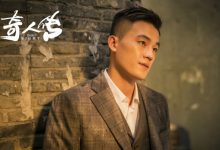 欧豪《民初奇人传》收官 养成系“八行 CE 欧”解锁隐藏属性-知道了吗?