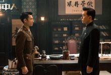 《局中人》接近尾声 沈放身份险暴露-知道了吗?