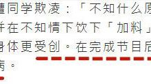 港媒曝马思纯出国治病,影后光环压力大,曾药不离口情绪崩溃-知道了吗?