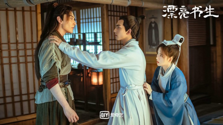 《漂亮书生》闯关版预告曝光 “云上四杰”爆笑来袭