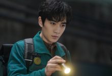 朱一龙《重启之极海听雷》今晚更新 吴邪职场不易期待邪帝归来-知道了吗?
