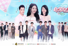 《非常完美》8月6日浪漫回归 百颐年代餐奶昔约定你-知道了吗?
