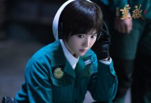 毛晓彤《重启之极海听雷2》开播 追星锦鲤升级“四妹”-知道了吗?
