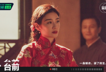 《演员请就位2》两代小燕子赵薇黄奕同台 郭敬明李诚儒再起争执-知道了吗?