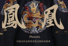 欢娱影视打造首部纪录片《凤凰》 聚焦古代先锋女性故事-知道了吗?