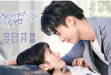 声恋甜宠剧高能来袭 《你听起来很甜》高甜撒糖-知道了吗?