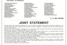 原来,爱施德站在荣耀的背后-知道了吗?