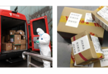 京东健康打造数智化供应链体系探索科技助力健康实体经济发展-知道了吗?