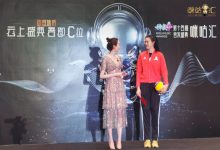 女排国手跨界破圈首登潮流“C位”,中国移动咪咕为排超注入新时代气息-知道了吗?