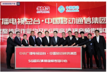 体育大年看中国移动咪咕！携手中央广播电视总台呈现奥运会欧洲杯冬奥会世界杯-知道了吗？