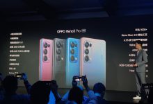 OPPOReno5系列正式发布:“人像视频”技术迎来突破重新定义视频美颜-知道了吗?