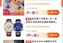 路透社表示羡慕!一家90%出口海外的企业在京喜打赢“生死反击战”-知道了吗?