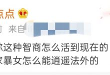 王自健前妻否认家暴,曾被曝扇丈夫500次耳光,打进医院8次-知道了吗?